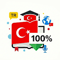 تعلم التركية برو: تركي للعرب