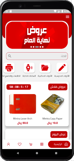 Mitantrade Screenshot 0