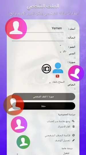 الملكي الذهبي المطور بلس Screenshot 0