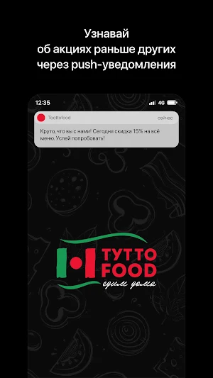 Toottofood Screenshot 0