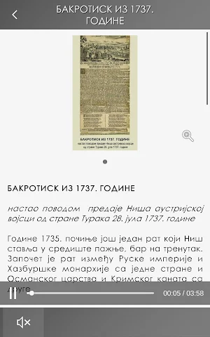 Prozori Istorijskog arhiva gov Screenshot 3