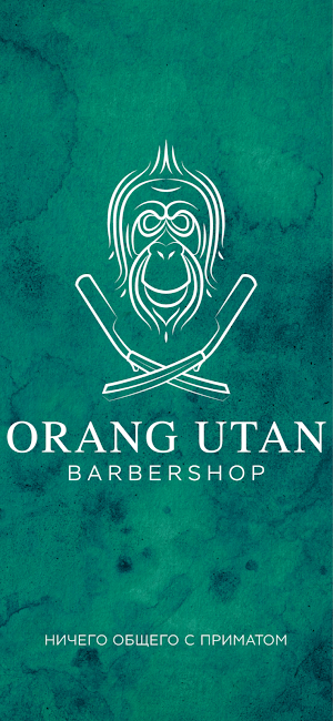 Barbershop ORANG UTAN Screenshot 0