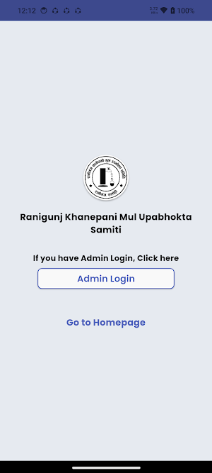 Ranigunj Khanepani Screenshot 2