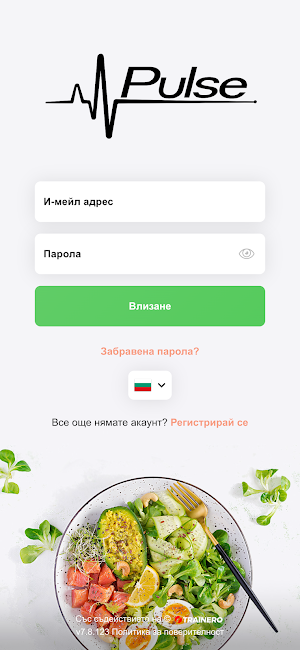 Pulse Food Screenshot 0