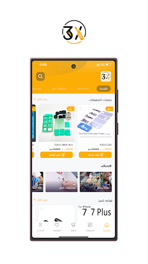 3X Tools Screenshot 0