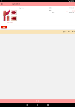 LMERS BEAUTY Screenshot 2