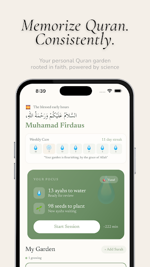 iman.app - Memorize Quran Screenshot 0