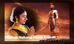 Shivaji Maharaj Photo Frame Screenshot 2