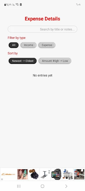 Masrouf Screenshot 2