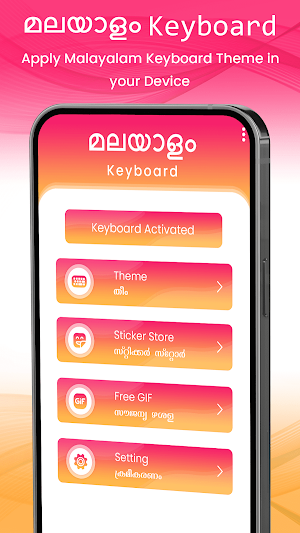 Malayalam Keyboard Screenshot 2