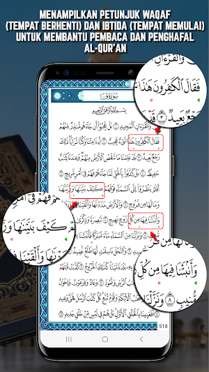 Al Quran Imam Screenshot 3