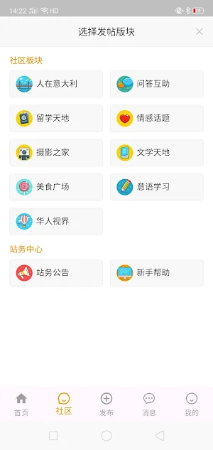 华人网 Screenshot 2