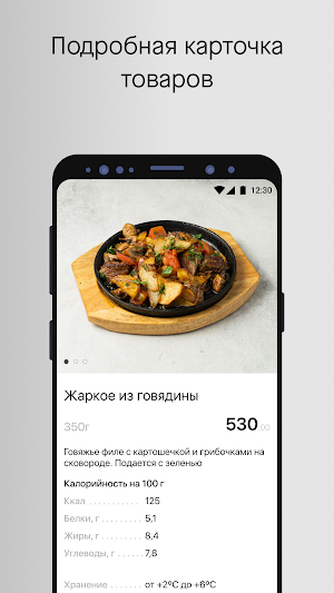 Хлеб и сало Screenshot 2