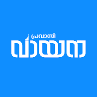 PravasiVayana