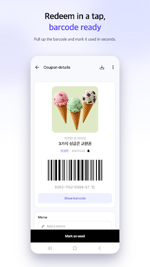 CouponHere - Gifticon Wallet Screenshot 3