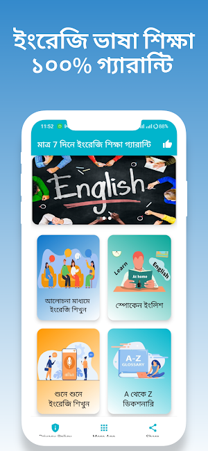 7 দিনে ইংরেজি ভাষা শিক্ষা Screenshot 0