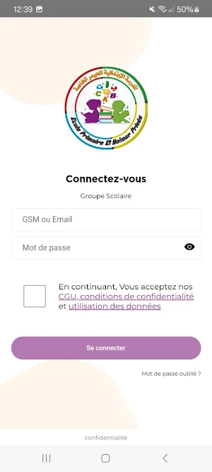 Ecole El Haimer Screenshot 1