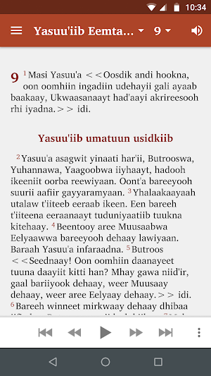 Beja Bible Screenshot 0
