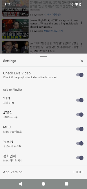 NewsRadio: HighKick Playbook Screenshot 3