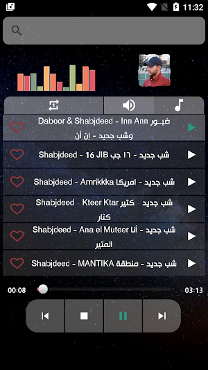 Shabjdeed | اغاني شب جديد Screenshot 3