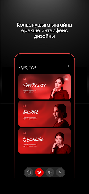 QURALAI APP EDUCATION Screenshot 1