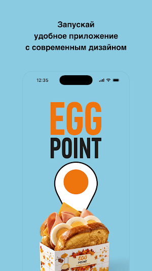 EGG POINT Screenshot 0