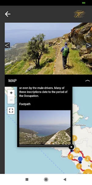 Tinos Trails Screenshot 1