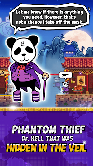 Legend Of Thief Screenshot 2