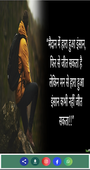 Quotes hub - Best Mb Quotes Screenshot 0