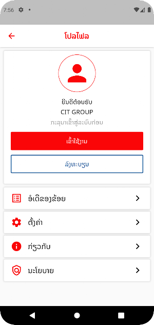 CIT GROUP Screenshot 2