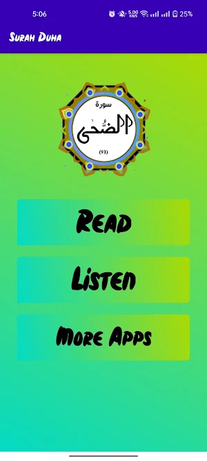 Surah Duha Screenshot 1