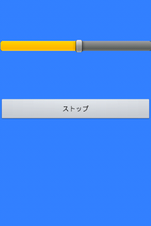 歩行者用ベル Screenshot 0