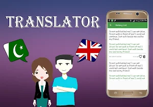 Urdu To English Translator Screenshot 3