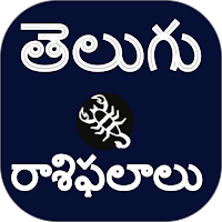 Telugu rasi phalalu
