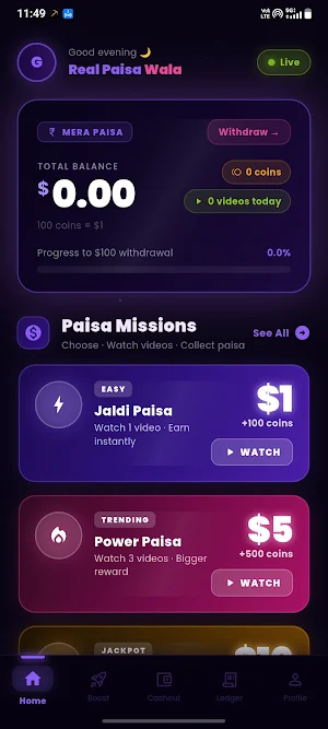 Real Paisa Wala App Screenshot 0