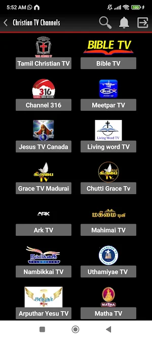 Christian TV Channel Screenshot 1