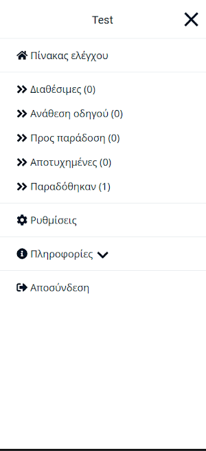 solvd Screenshot 2