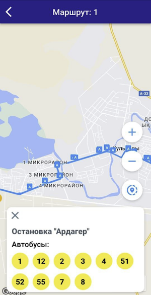Qulsary Bus Screenshot 0