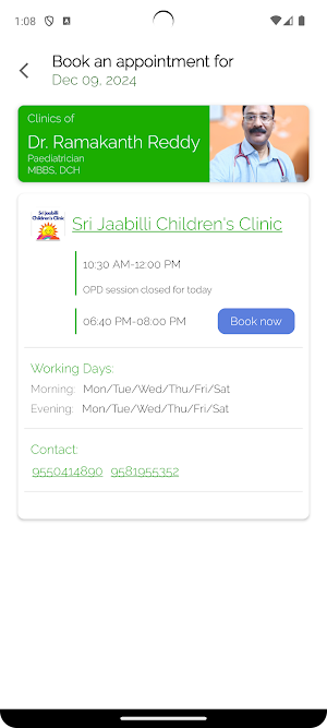 Sri Jaabilli Childrens Clinic Screenshot 2