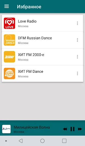 Radio Russia Screenshot 3