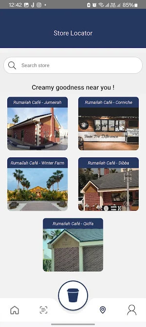Rumailah Screenshot 0