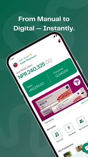 Mero Pharmacy Manager Screenshot 0