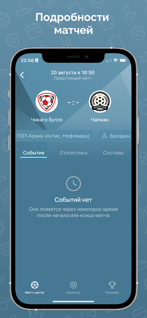 AFL NVCH Screenshot 3