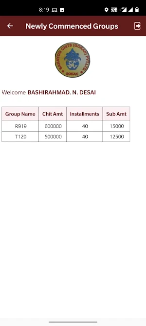 Sahayog Chits Member Module Screenshot 3