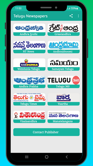 Telugu Newspapers India Screenshot 1