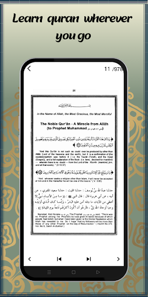 abdulrahman mossad quran audio Screenshot 2