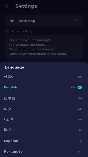 스택타워(Stack Tower)2D 3D 무한 탑 쌓기 Screenshot 3