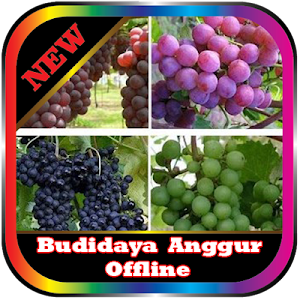 Wine cultivation Offline Screenshot 0