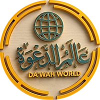 Dawah World: All Scholars