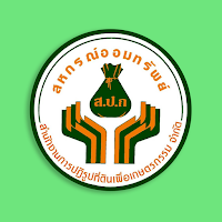 สอ.ส.ป.ก.
